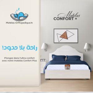 matelas orthopedique confort plus 2